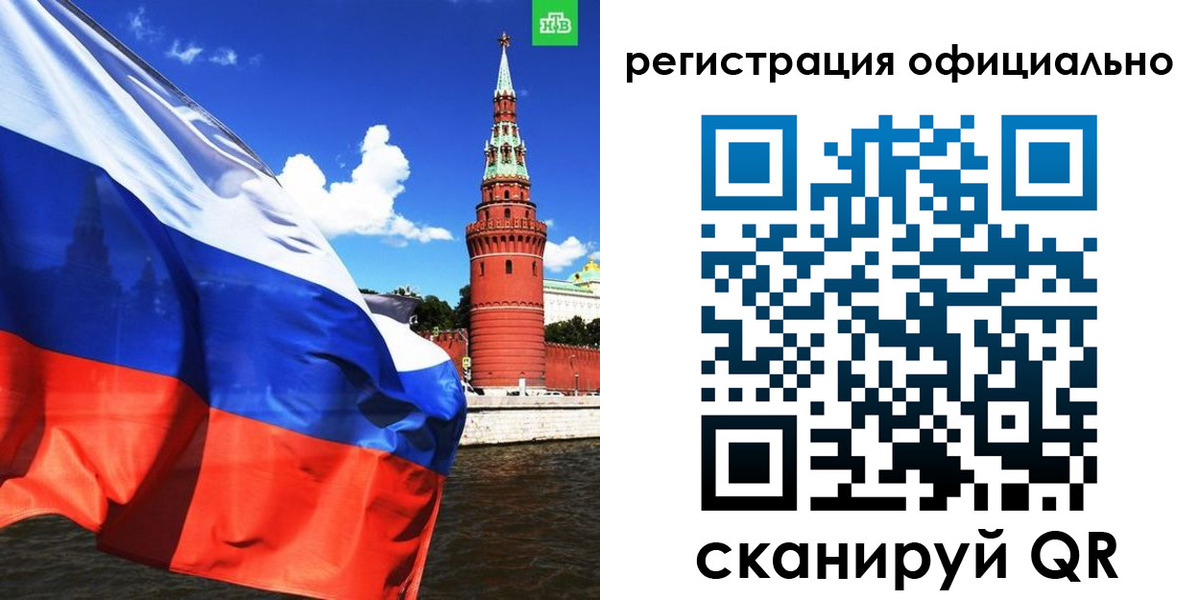 где прописаться в Алатыре