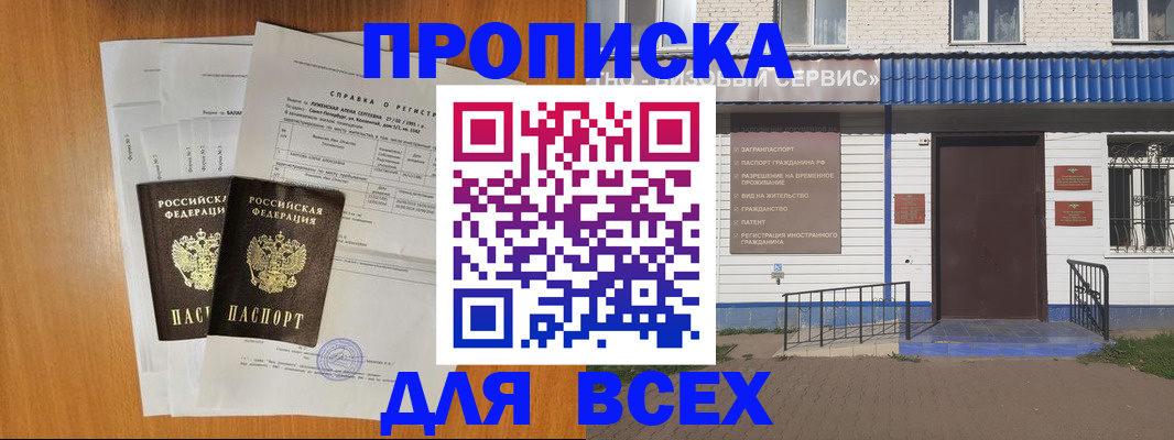 форма 3 в Алатыре