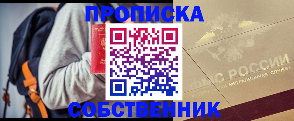 временная регистрация госуслуги в Алатыре